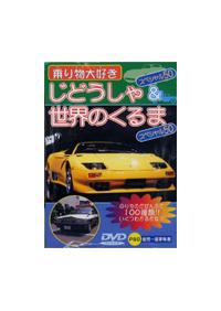 ��蕨��D���@���ǂ����ၕ���E�̂����