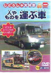 ���ǂ������D���V���[�Y�`�l����̂��^�Ԏ�