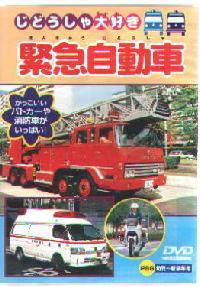 ���ǂ������D���V���[�Y�`�ً}������