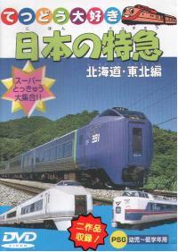 ���{�̓��}�V���[�Y�`�k�C���@���k��