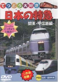 ���{�̓��}�V���[�Y�`�֓��@�b�M�z��