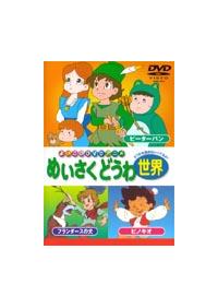 ���E�̂߂������ǂ���