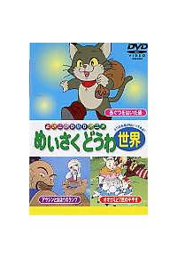 ���E�̂߂������ǂ���