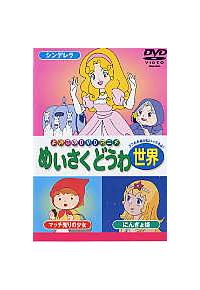 ���E�̂߂������ǂ���