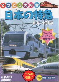 ���{�̓��}�V���[�Y�`���C�@������