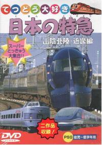 ���{�̓��}�V���[�Y�`�R�A�k���@�ߋE��