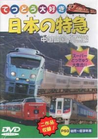 ���{�̓��}�V���[�Y�`�����l���@��B��