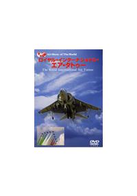 �G�A�E�^�g�D�[�`���E�ő�̌R�p�@�V���[�`