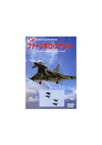 �t�@�[���{���@�G�A�V���[