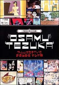 �t�B�����͐����Ă���^��ˎ����`�@�}���K��