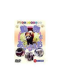 �����Ƃ����������`�͂��߂Ă̂Ђ炪��