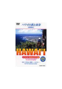 �n���C�@�T�@�����J�C�E���i�C��