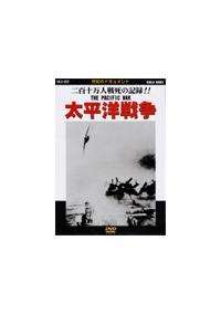 ���I�̃h�L�������g�@�u�����m�푈�v�@��S