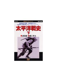 �����m�푈�j�@�����@�����ҁ@�łɋF��