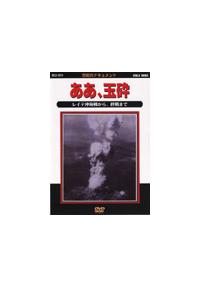 �����m�푈�j�@�h�h�h�`�����A�ʍ�