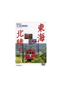 �ɂ��ۂ񋽏D�S���`���C�E�k����