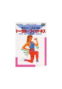 �L���V�[�E�X�~�X�̃g�[�^���E�t�B�b�g�l�X