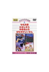 ���{�̖��쓶�b�@�Q