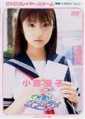 My Room / 小倉優子 /【Buyee】