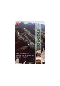 �����h�L�������^���[�@�ݗ�����@�`���n��