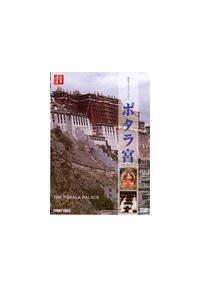 �����h�L�������^���[�@�|�^���{