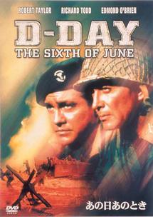 あの日あのときのサムネイル画像