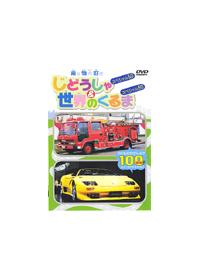 ���E�̎ԃX�y�V�����T�O