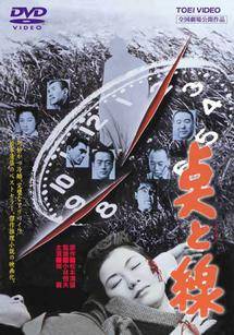 Amazon.co.jp: 点と線 [DVD] : 南廣, 山形勲, 高峰三枝子, 加藤