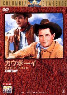 カウボーイのサムネイル画像