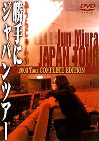 �݂��炶���̏���ɂi�`�o�`�m�@�s�n�t�q�@�Q�O�O�R�@�|�s�n�t�q�@�e�h�m�`�k�@�r�������������@�u�������������|