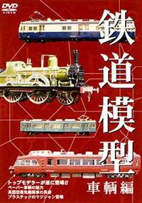 �S���͌^�@�ԗ���