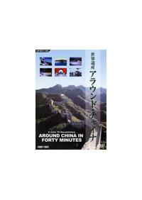 ���E��Y�@�A���E���h�@�`���C�i