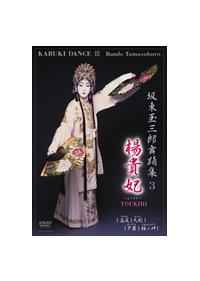 �Ⓦ�ʎO�Y�@���x�W�@�R