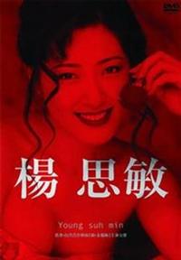 �k�v�q�@�����E�X�[�~��