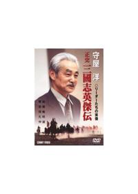 ���[�_�[�����̎����@�@���j�@�O���u�p���`