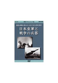 ��L�h�L�������g�@�S�`�@���{�c�R�Ɛ푈�̕���