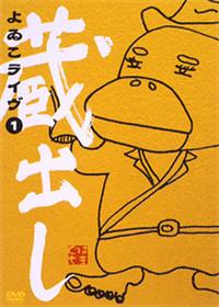 ���k�h�u�d�@���o���@�P