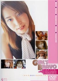 ＧＩＲＬ’Ｓ　ＢＲＡＶＯの画像