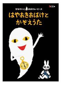 ���Ȃ������@���΂����[�r�[�Y