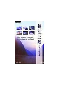 ���]�O���`���R�̕s�v�c