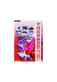 ���������̈�Ձ`�����̓`���I�ȃX�|�[�c�Ƃ̏o�