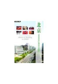 �k���`�Q�O�O�O�N�ɖk���ŉ��