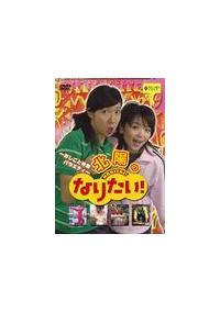 �������Ƒ̌��o���G�e�B�@�k�z�́u�Ȃ肽���v