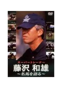 �X�[�p�[�g���[�i�[�@����a�Y�@���n�����