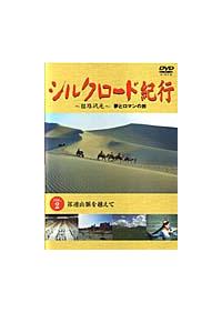 �V���N���[�h�I�s�@�u�����D�Q�@�V�A�R�����z����