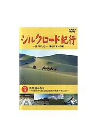 �V���N���[�h�I�s�@�u�����D�R�@�����y���Ȃ�