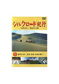 �V���N���[�h�I�s�@�u�����D�T�@�ΖL���Ȃ�@�����A�q��A�V�A�R�[��