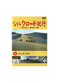 �V���N���[�h�I�s�@�u�����D�W�@�����`���̗v�Ղ�