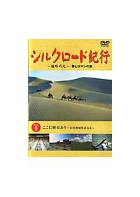 �V���N���[�h�I�s�@�u�����D�X�@�����ɗ��j����