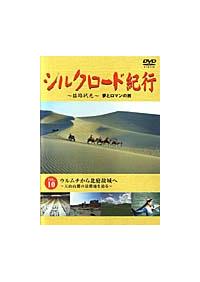 �V���N���[�h�I�s�@�u�����D�P�O�@�E�����`����k��̏��